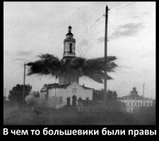 Куда ведет дорога к храму?