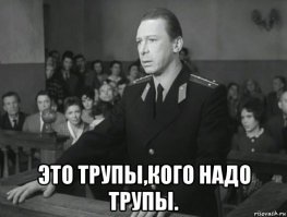 В Нью-Йорке нашли грузовики с десятками разлагающихся трупов