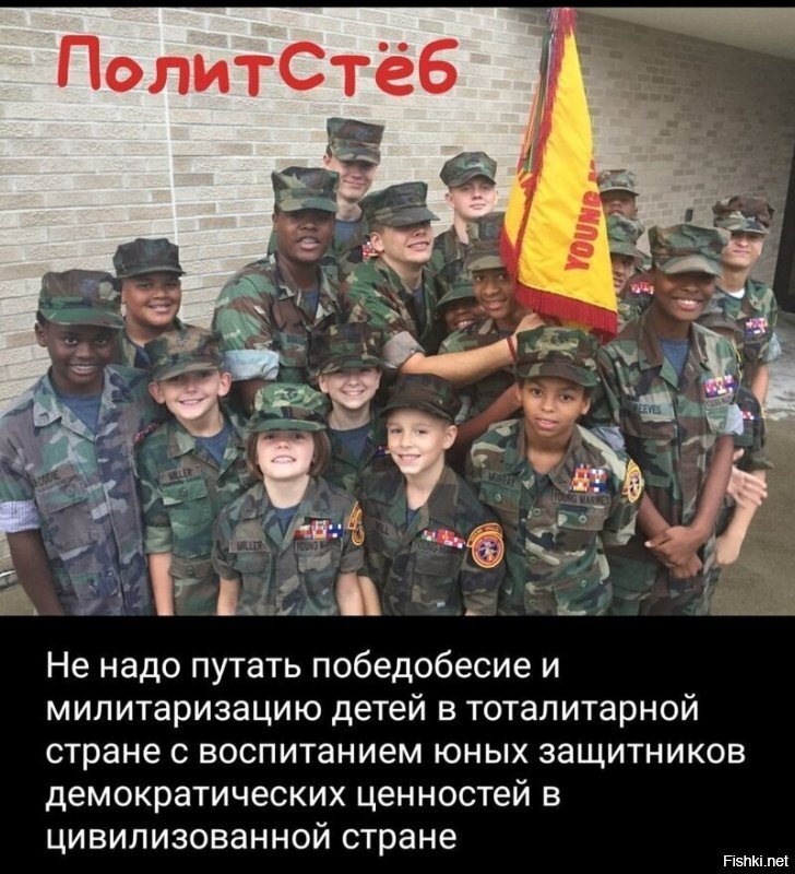 Политические комментарии из инета