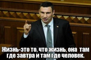 Кличко показал, как в условиях карантина обойтись без парикмахерских