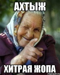 Смешные картинки