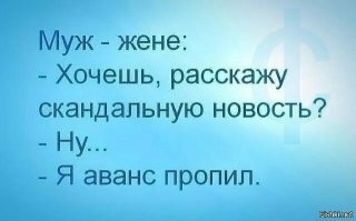 Смешные картинки и не очень