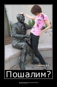 Прикольные и смешные картинки