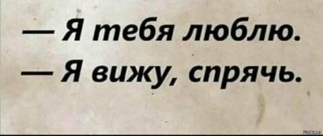 Смешные картинки и не очень