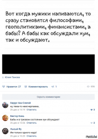 Прикольные и смешные картинки