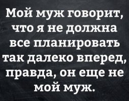 Смешные картинки и не очень