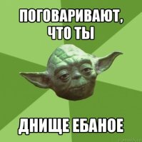 Журналисты узнали, сколько стоит выключатель в кабинете Мишустина