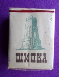 Шипку куришь - шибко сдохнешь. Булгартабак