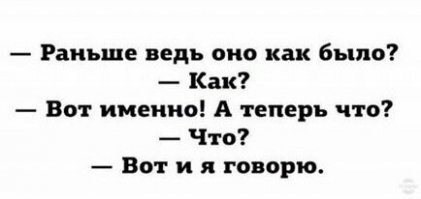 Прикольные и смешные картинки