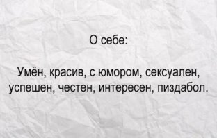 Смешные картинки