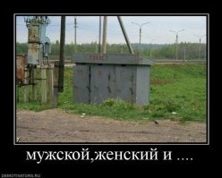 Смешные картинки