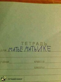 Смешные картинки