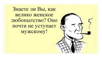 Прикольные и смешные картинки