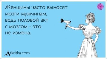 Прикольные и смешные картинки