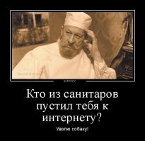 Смешные картинки