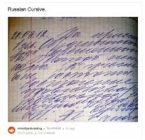 Вот - "имелись последовательности цифр, написанные русским почерком"