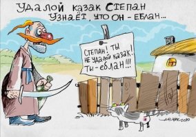 Прикольные и смешные картинки