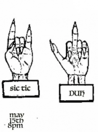 Куда ведет дорога к храму?