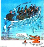 Сказка ложь да в ней намёк