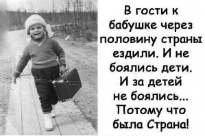 Время таки было таки тоталитарное - без кавычек. 
Но и в тоталитарной системе правления есть свои плюсы.

.