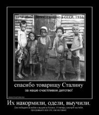 Фотопутешествие в СССР