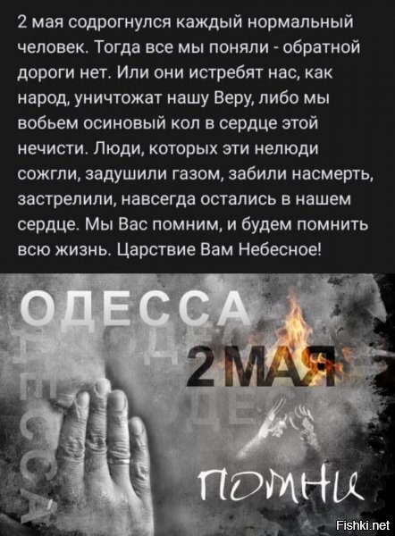 так и было. ток , спустя 6 лет, смотришь на каких тормозах всё спустили, что становится еще страшнее....