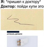 Червячки в капсулах :)