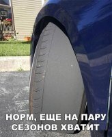 Непонятна эта экономия...



Неужели собственная жизнь дешевле 4 покрышек?? Даже каска на стройке не так важна, как хорошая резина даже на сухом асфальте.