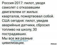 Тормозить о чужие жизни. Знаете, какой самый типичный комментарий на это в сети?