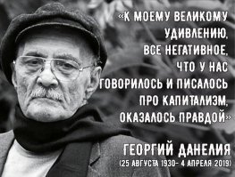 Поль Лафарг: актуальные цитаты