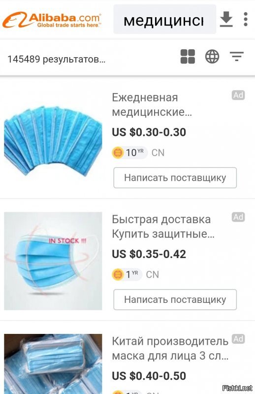 Саратовский министр решила завалить область масками по 425 рублей за штуку, но что-то пошло не так