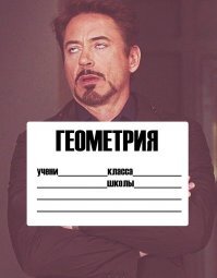 Смешные картинки