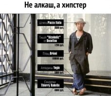 Федул из "Афони"