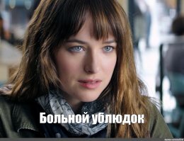Смешные картинки