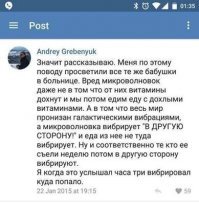6 маленьких хитростей для микроволновки
