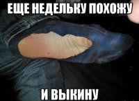 В ДЕТСТВЕ БЫЛ ТАКОЙ АППАРАТ, ДЯДЯ КУПИЛ, "ИСПЫТАНИЯ" ПРОХОДИЛИ В ЗАЛЕ У БАБУШКИ В ДОМЕ.
Сначала я запустил, "срубил" рожок у люстры. Потом батя с криком "не умешьь" запустил аппарат и "срубил" второй рожок у люстры. Потом за ручку управления дед взялся ... Результат тот же, третий рожок)))
Вышли во двор, за аппарат взялся дядька, аппарат взлетел и ....
Все, больше я его не видел ...
Потом искали его, вертоплан, так и не нашли (((((((



аж через монитор запахло ...