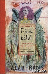Дневник Фриды Кало: интимный Автопортрет
Для вас смайлики само то. Как раз твой уровень.