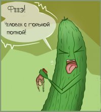 Прикольные и смешные картинки