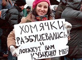 В сети бурно обсуждают фейковый приказ о найме на работу проституток в Газпром
