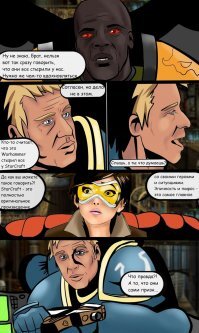 Криминальное чтиво: будущее