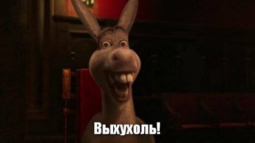 Солянка от 02.05.2020