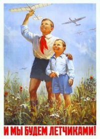 Это вообще не Первомай.