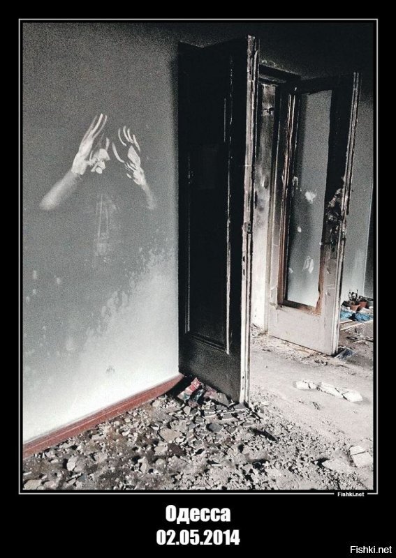 Одесса 2 мая 2014 года – фашисты в Доме профсоюзов сожгли Украину
