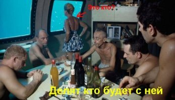 а душевые кабинки? или они не мылись 3 месяца?