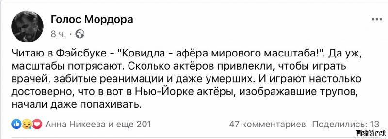 Политические комментарии из инета