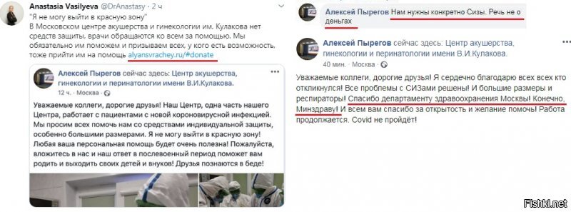 Политические комментарии из инета