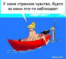 Веселые картинки субботним вечером