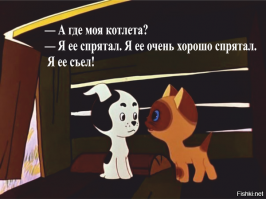 Смешные картинки и не очень