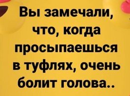 Веселые картинки субботним вечером