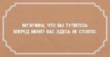 Классика.